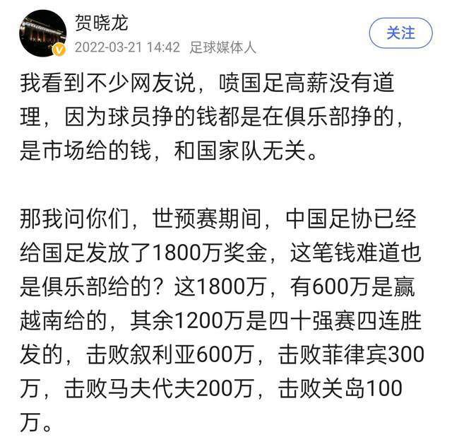 “我们没有像我们想要的那样进入比赛，我们应该更具侵略性，赢得那些对抗，我们给了对手太多发挥的空间。